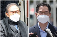 신년특사, MB 특별사면·김경수 복권없는 형면제