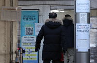 코로나19 신규확진자 7416명, 작년 7월 이후 최소