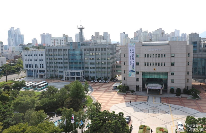 울산시청 전경