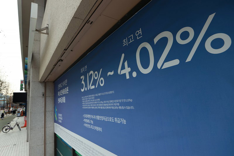 대출금리