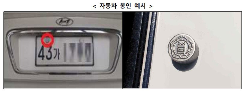 [국토교통부 제공]
