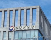 공무원 보수 1.7% 인상…병장 월급 100만원