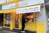 일회용컵 보증금제, 올해도 '글쎄'