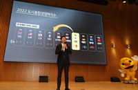 서울 아파트 35층 높이제한 9년 만에 해제