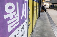 주거시설 임대 월세비중 60% 육박, 역대 최대