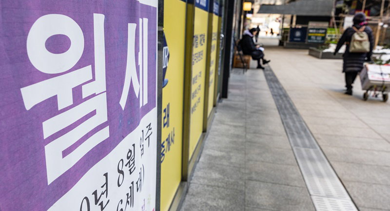부동산