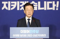 이재명 국민투표 제안한 대통령 4년 중임제