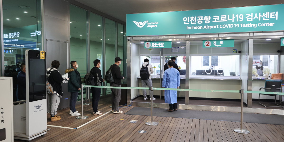 코로나19 검사