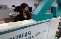 한은 "부동산 관련 대출 약 2682조원…가계 비중이 절반"