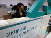 가계 부채 우려 속 5년간 은행 신용대출자 105만명 늘어