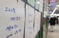 오피스텔 건축 규제 다 풀었다…바닥난방 규제도 폐지