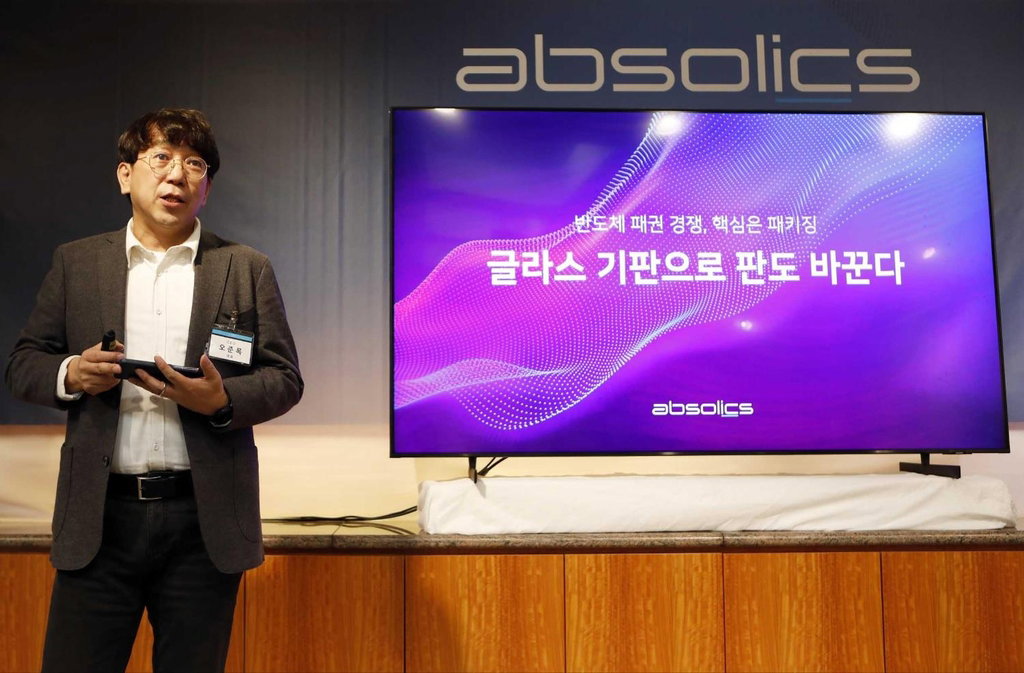 오준록 앱솔릭스 최고경영자 CEO 
