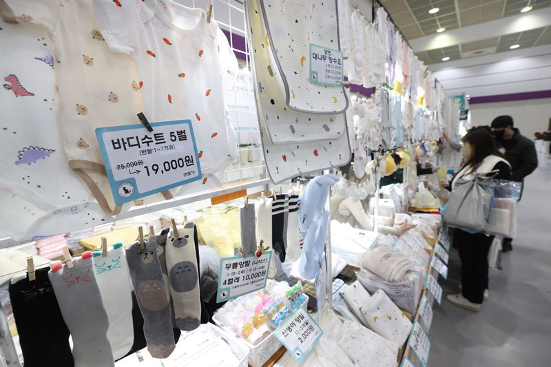 임신출산 준비