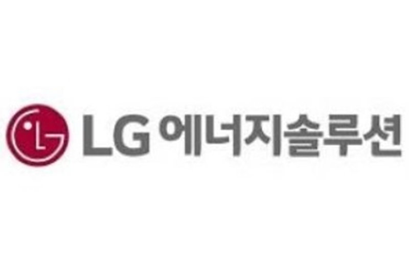 LG 에너지솔루션 로고