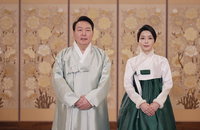 尹대통령 부부, 설 인사…"정부·민간 하나 돼 새로운 도약"