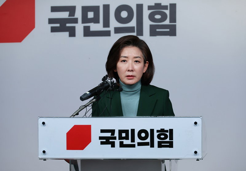 나경원 의원