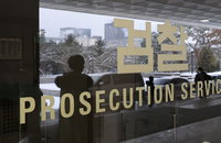 '내란혐의' 尹 구속기소 결론…구속연장 불발에 조사없이 재판