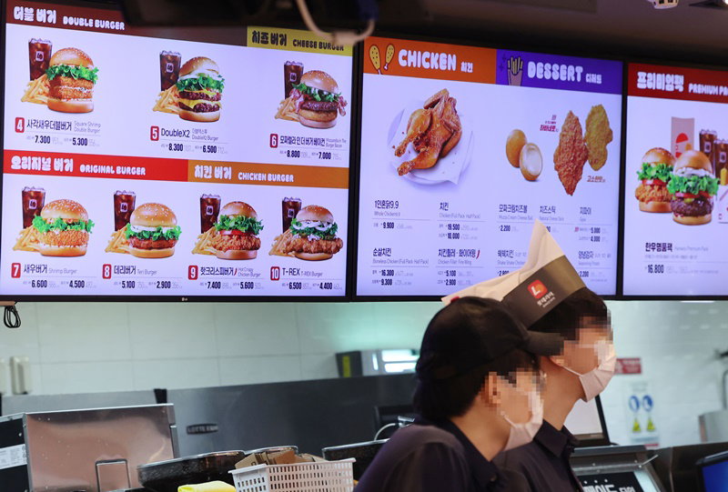 외식물가