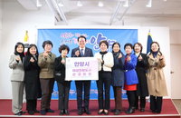 안양시, 여성친화도시 현판 제막식 개최