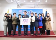 안양시, 여성친화도시 현판 제막식 개최