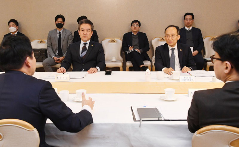 부동산 관계장관회의 참석한 추경호 부총리