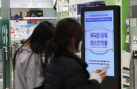 실내 마스크 미착용 과태료 문답모음