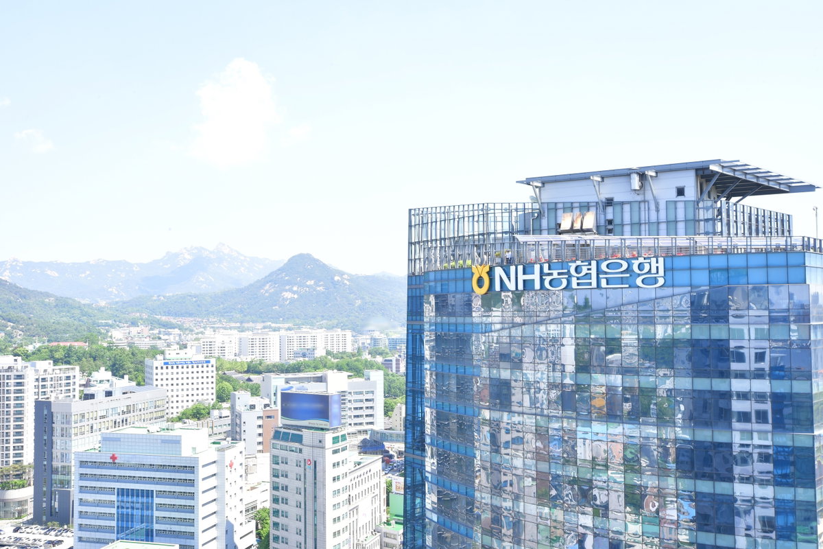 농협은행 본사