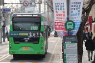 알뜰교통카드, 교통비 얼마나 절약할까