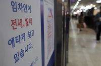 전세가율 80% 넘는 서울빌라 거래 28%로 ↓