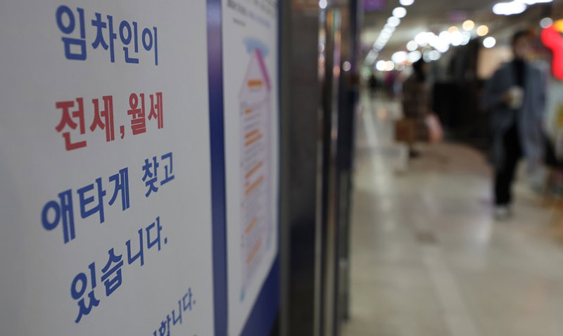 부동산