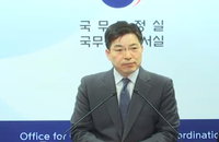 경찰청, 정부업무평가 최하등급