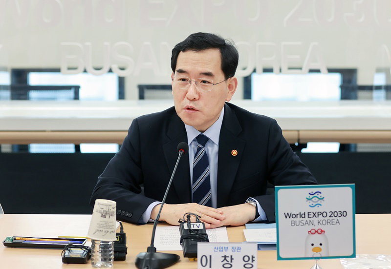 이창양 산업통상부 장관