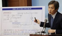'배출가스 저감성능 담합' 벤츠·BMW 등에 과징금 423억원