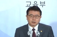 올해 국가장학금 4.4조원…등록금 인상 막을 수 있을까
