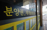 서울 아파트 3.3㎡당 분양가 다시 3천만원대로