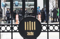 검찰, 민주당 부대변인 압수수색…김용 재판 위증 관여 의혹