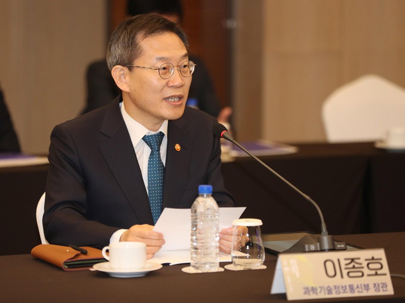 과학기술정보통신부 이종호 장관
