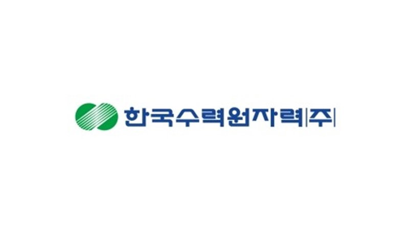 한국수력원자력 로고