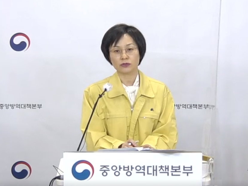 임숙영 중앙방역대책본부 상황총괄단장