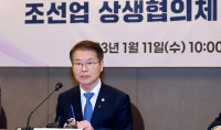 조선업 원하청 상생협약, 기성금 높이고 재하도급 줄인다