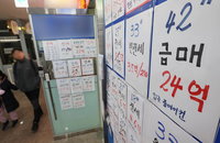 서울 아파트 평균 전셋값 6억5천만원, 하락세는 지속