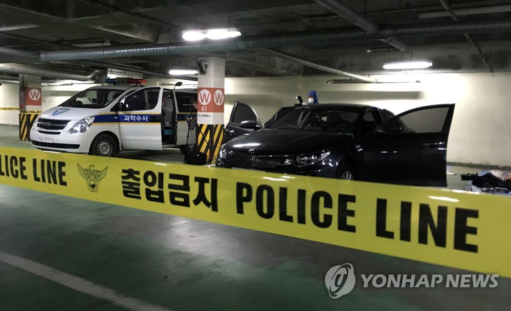 사건 사고 현장