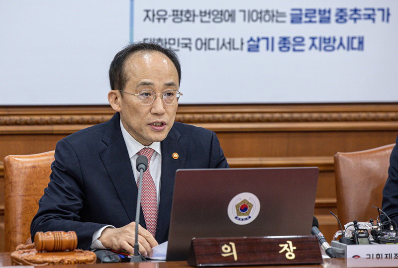 추경호 경제 부총리