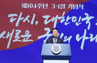 반성 요구보다 파트너십 띄운 尹…3월 한일정상회담 급물살 타나