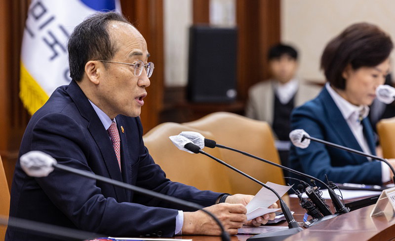 추경호 경제 부총리