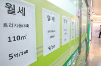 지난달 서울 집값 보합 전환…전셋값 9개월 연속 상승