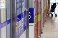 [필수 금융상식 A to Z] 근저당