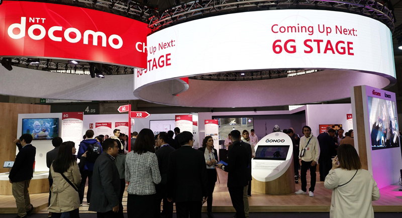 MWC 2023