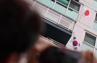 3·1절에 일장기 게양…항의했더니 고발까지?