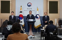 강제징용 해법, 정부 한국 재단 우선 지급 공식화